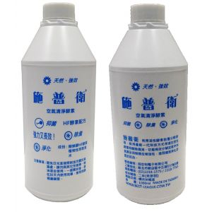 施普衛空氣清淨酵素 (1000ml)